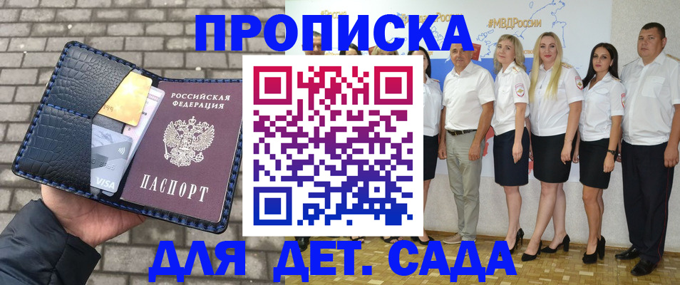 прописка поиск в Карабаше
